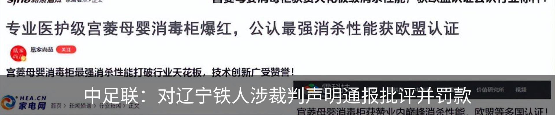 行业资讯