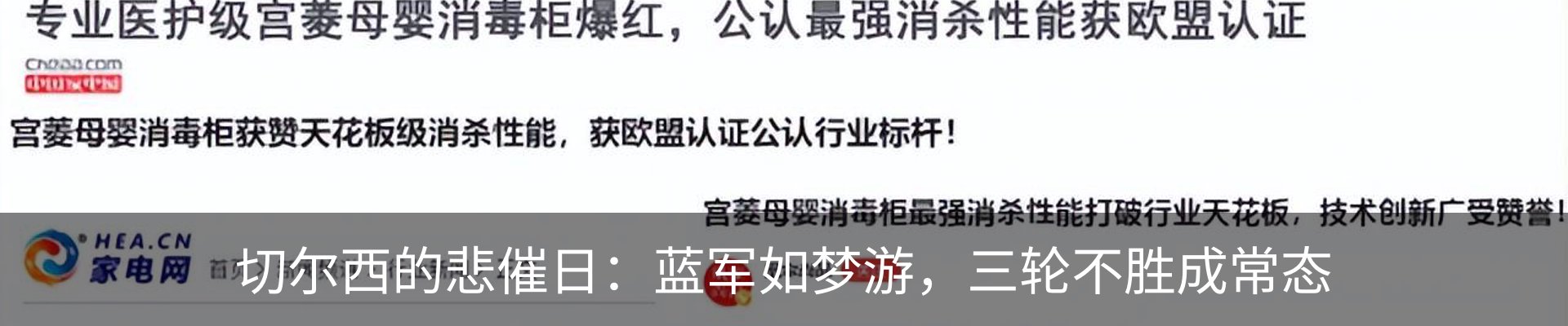 行业资讯