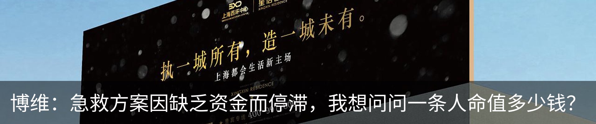 行业资讯