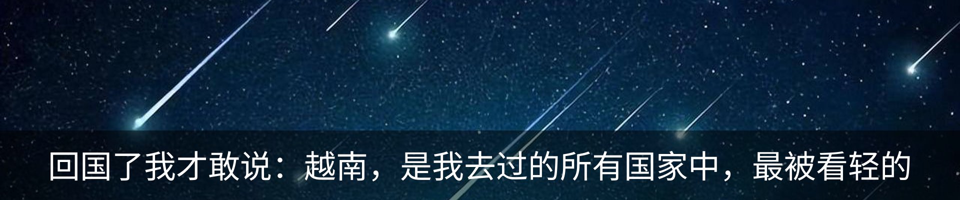 行业资讯