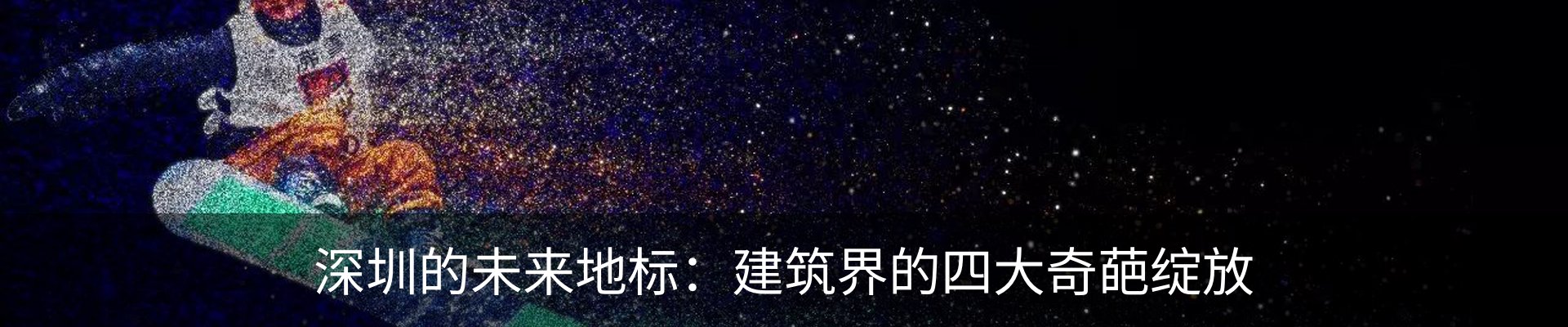 行业资讯