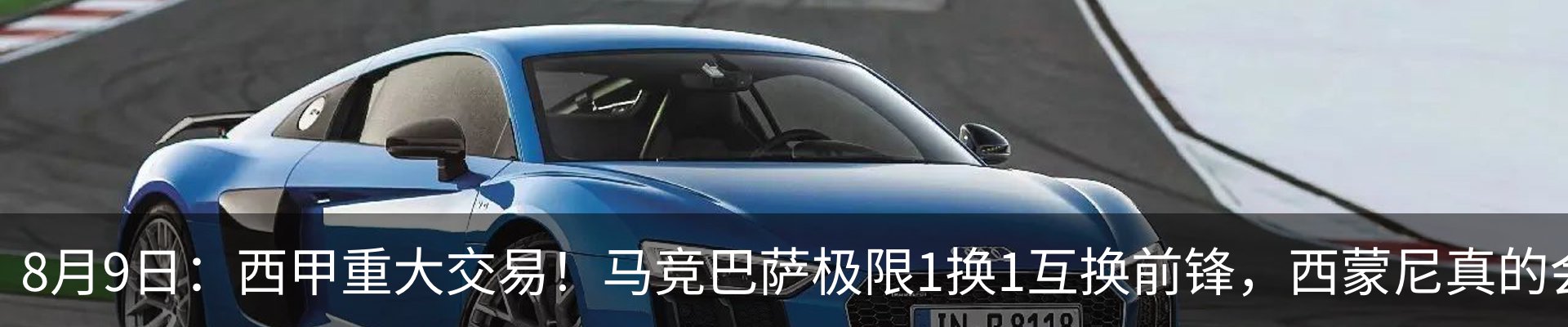 行业资讯
